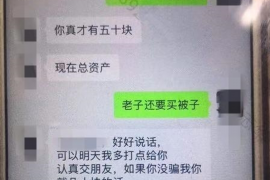 贾汪要债公司